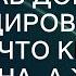 Истории из жизни Приехав домой из командировки Юра узнаёт что квартира продана а жена с дочерью