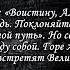 Чтение Корана Саид Дубаха Сура аль Имран 33 66