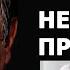 Николай Платошкин почему Белоусов стал новым министром обороны