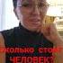 Мудрые мысли овчинниковаlive предательство обман ложь психология