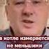 Барвенковский котел и катастрофа РККА Часть 4 Shorts