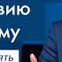 Наша готовность к пришествию Господнему Андрей П Чумакин