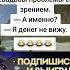 Анекдот про ситуацию