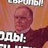 Западная Европа и США в 1924 1929 гг Всемирная история 9 класс ЦТ ЦЭ