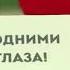 МТС RYTP