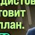 Гари Табах ЯД ПРОПАГАНДИСТОВ ТРАМП ГОТОВИТ МИРНЫЙ ПЛАН РАШКИН Vs ПОРТНИКОВ