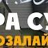 БАҚАРА СУРАСИ УЙНИ ТОЗАЛАЙДИ ҚУТ БАРАКА КЕЛТИРАДИ суралар ва дуолар