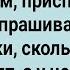 Как Вовочка На Трассу к Девахам Ходил Сборник Свежих Анекдотов Юмор