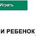 ВСРАТЫЕ КОПИИ ХАГГИ ВАГГИ лютый кринж в гугл плей