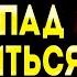 У ЦЕЙ ДЕНЬ НА УКРАЇНУ ЧЕКАЄ СТРАШНИЙ ТРАУР Я БАЧУ БАГАТО ГОРЯ І СЛІЗ ЯНА ПАСИНКОВА