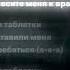 Uglystephan рехаб Slowed