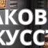 Сауна 8 дней недели и человекоптицы Бирмы А ещё Иран и Афганистан