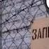 Зоновский шансон Заключенные страны Манит небо меня я глаза закрываю Крутая и классная песня