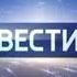 окончание программы вести неделя в городе с михаилом зеленским прогноз погоды 08 09 2019