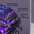Kane S Wrath Scrin Mechapede Quotes