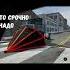 Что то срочно надо выдумать такое