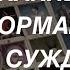 Таро расклад для мужчин Какие Трансформации в Вашей Жизни Еще Вас Ожидают