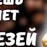 ПРОСТО ЗАПОМНИТЕ ЭТИ ПРАВИЛА СОВЕТЫ Великой Ученой Галины Шаталовой Как Прожить Долгую Жизнь