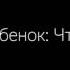 Подборка самых ужасных звонков в 911 1