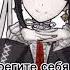 спойлер последние слова селестии