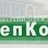 4 я сессия Черниговского городского совета ч 1 ДепКорпус