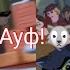Балто 3 Клип Ауф заказ