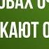 14 сложных слов русского языка Сможешь правильно написать