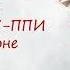 Ах эти тучи в голубом