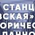 Как реконструируют станцию метро Каховская