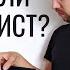 Минимализм стиль жизни для бедных Все минималисты бедные