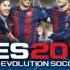 PES 2017 TRIAL Soundtrack Konami Tracks N 9 Credits Trial Version Unknown Artist