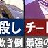 葬送のフリーレン 勇者パーティーが最強すぎる 化物級のメンバーを全解説 ゆっくり解説