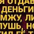 Лиза всё потеряла в один день и от отчаянья сбежала в глушь но там встретила