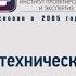 В каких случаях техническое обследование здания или сооружения обязательно