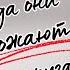 Два нарцисса в паре Отношения двух нарциссов ЧАСТЬ 1