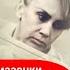 БЕЗ СРОКА ДАВНОСТИ РОСТОВСКИЕ АМАЗОНКИ ДВУХСЕРИЙНЫЕ УБИЙЦЫ Рейтинг 7 8 ДОКУМЕНТАЛЬНОЕ КИНО