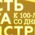 Рождение Легенды К юбилею Олега Лундстрема Концерт в Государственном Кремлёвском дворце