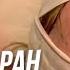 Они избили меня Евой Хюррем Султан