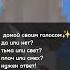 Да или нет тьма или свет Minecraft песни интересно тренды игры