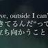 依存してるの 孤独に Bille Eilish Khalid Lovely 和訳