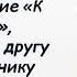 Тема свободы в лирике А С Пушкина