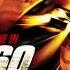 Gone In 60 Seconds