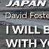 JAL Boarding Music David Foster I Will Be There With You