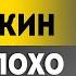 Платошкин Поодиночке нас всех сомнут Про Лукашенко тракторы олигархов СССР и уроки истории