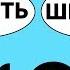 9 ДЕТСКИХ ЗАГАДОК КОТОРЫЕ НЕ РЕШИТЬ БОЛЬШИНСТВУ ВЗРОСЛЫХ