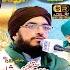 Live 26 Wen Salana Mehfil E Milad E Mustafa ﷺ From Auto Parts Markeet Badami Bagh Lahore