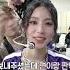 아이들 미연 조미연이 예쁠 수밖에 없었던 이유 Shrots