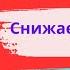 Чистые сосуды и крепкая память Аптечные средства от холестерина и для здоровья мозга