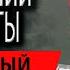 Комплекс упражнений на дельты Олег Туманов Для продвинутых спортсменов