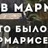 Очень краткая история Турции